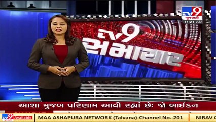 Election to the posts of Chairman, Vice-Chairman of Banas dairy today _ TV9News
