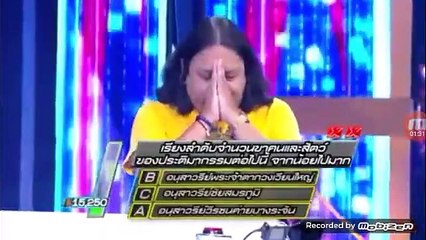 วินาทีประกาศผล สัปดาห์ที่ 22 ทั้ง 3 ทีม รวมเงินรางวัลสะสม 21 ก.พ. 64