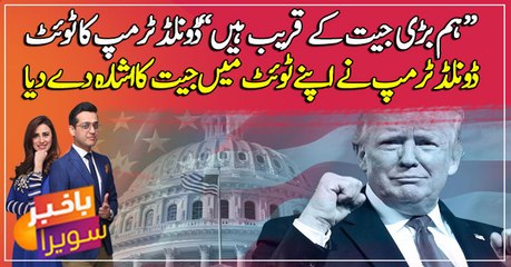 Donald Trump indicated victory in his tweet...