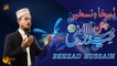 Nuskha e taskheer | Behzad Hussain Chishti | Iqra in the name of Allah