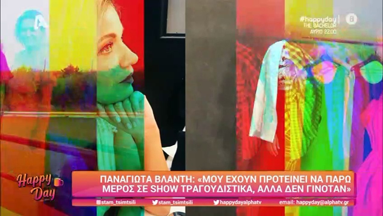 Βλαντή: Η επική αντίδρασή της μαμάς της όταν εί...