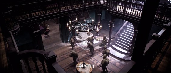 หนัง Ghosts Of War