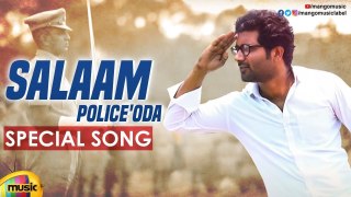 Salam Neeku Policeoda Video Song | Special Song On Indian Police | ML Raaja | Korukonda Gopikrishna | Taara Creations | Mango Music