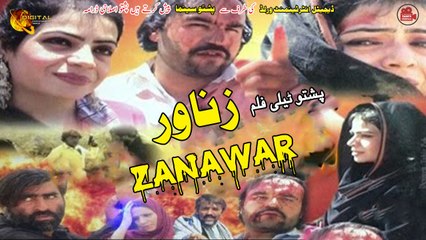 Zanawar | Pashto New Telefilm | Full HD Video | Spice Media - Lifestyle