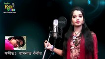 Bondhu Hara Chitte Mora- Jui Sorkar - বন্ধু হারা চিত্তে মরা- জুঁই সরকার - New Baul Song 2018 - YouTube