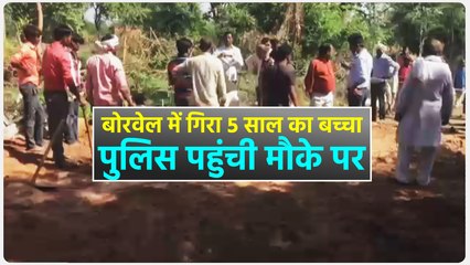 एसपी-कलेक्टर भी मौके पर मौजूद