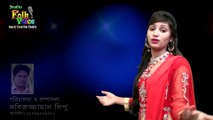 Bondhu jeonare -Upoma Talukdar- বন্ধু যেওনা রে- উপমা তালুকদার - New Folk Song 2018 - YouTube