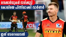 IPL 2020 : Another Incredible Record For David Warner | Oneindia Malayalam