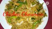 Chicken Chowmein/ Street Style Chowmein recipe/ Chicken Hakka Noodles/ Chicken Noodles/ Noodles/ how to make chicken Chowmein/ Chowmein banane ka asan tarika/ bazaar jaise Chowmein kaise banate hai/