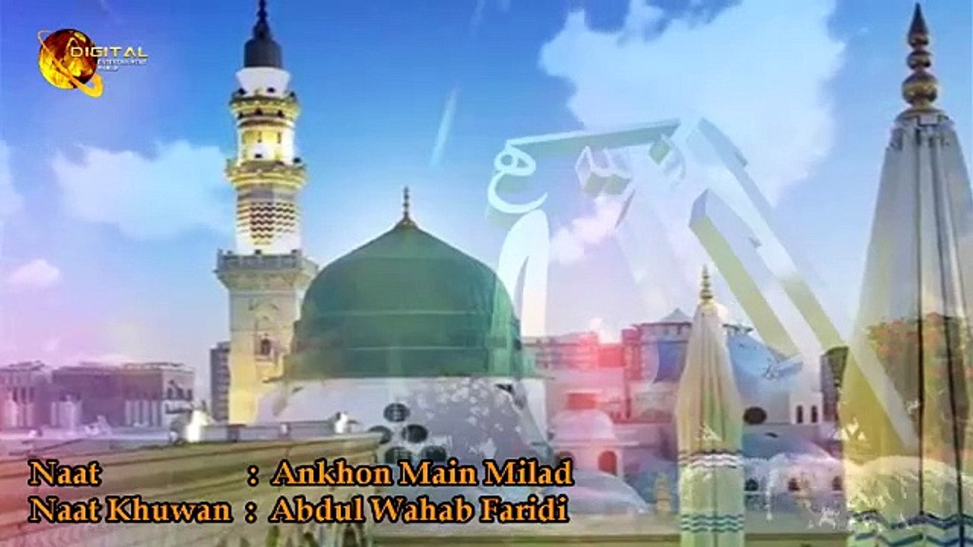 Ankhon Main Milad | Abdul Wahab Faridi | Naat - video Dailymotion