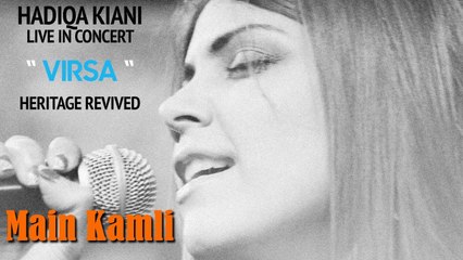Ni Mein Kamli Aan | Hadiqa Kiani | Live in Concert | Virsa Heritage Revived | Eid Special