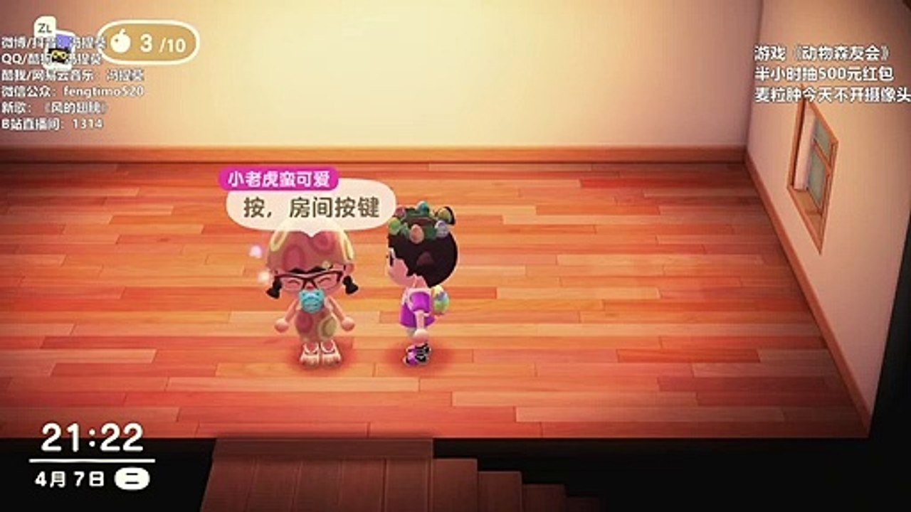 提莫游戲中唱［獨立］送給 '小老虎真可爱”