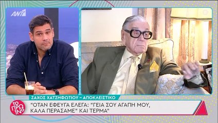 «Η Ελένη Μενεγάκη δεν είναι αυγό ημέρας. Έχει κάποια ηλικία...»