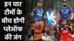IPL 2020 Playoffs: Mumbai vs Delhi | Bangalore vs Hyderabad | Qualifier 1 | वनइंडिया हिंदी