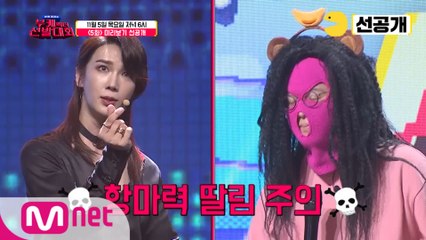 [부캐 선발대회/5회 선공개] 심사위원 집단 현타? 항마력 만렙 박서윗이 왔다!! ? 11/5(목) 저녁 6시 공개