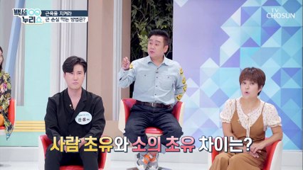 근육 지키고 탄탄한 몸을 위한 ❛초유프로틴❜ #광고포함