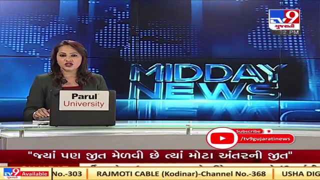 Dilapidated roads irked Tirupati society residents, Ahmedabad