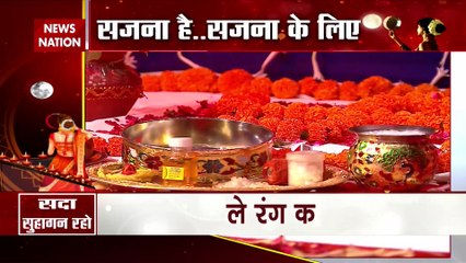 Karwa Chauth 2020: Watch Karwa Chauth Special show