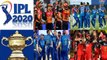 IPL 2020 : Playoffs & Final Match Schedule || Oneindia Telugu