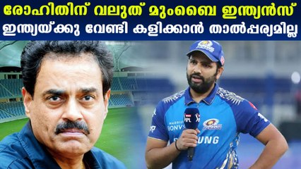 Rohit sharma prioritising ipl to indian team, says vengsarkar  | Oneindia Malayalam