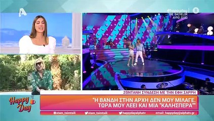 Σαρρή σε Τσιμτσιλή:«Γνωριζόμαστε χρόνια, μη μου τα λες αυτά»