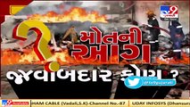 UPDATE _ Massive fire in Cloth godown on Pirana-Piplaj road, death toll touches 7 _ Ahmedabad