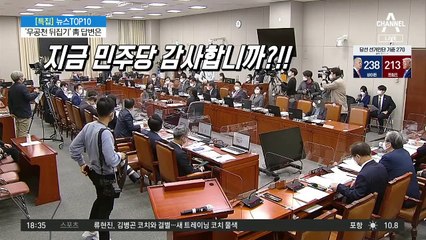 ‘무공천 뒤집기’ 靑 답변은