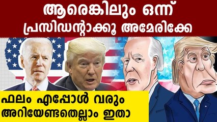 US Election 2020: Pennsylvania Vote Counting Could last until Friday | Oneindia Malayalam