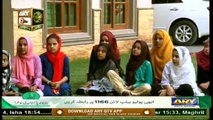 Piyare Nabi S.A.W.W Ki Piyari Baten | Host :  Shujauddin Shaikh | 4th November 2020 | ARY Qtv