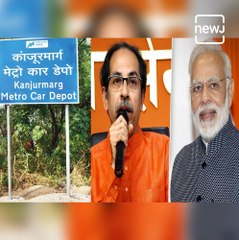 Political Slugfest Running In Maharashtra On Kanjurmarg Metro Car Shed