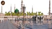 Jab Masjid e Nabvi Ke | Abdullah Qadri | Naat