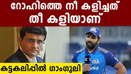 Rohit Sharma turns out to bat for Mumbai Indians despite Sourav Ganguly's advice