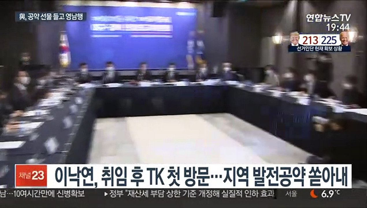 '공약 선물' 들고 영남 찾은 이낙연…재보선 총력전