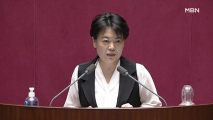 [단독] "저는 임차인" 윤희숙 책, 공공도서관 '금서' 논란