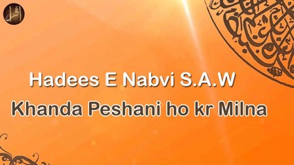 Khanda Peshani Ho kr Milna | Hadees | Islamic | HD Video