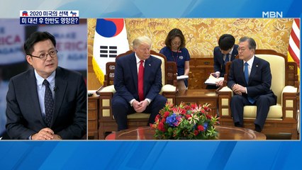 [대담] 더불어민주당 홍익표 의원…미 대선 후 한반도 정세는?