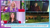 Big Brother: Η ατάκα του πατέρα του Κεχαγιά για τη σχέση του με την Σοφία