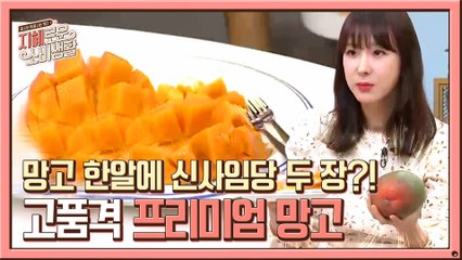 6만원의 사악한 '그 망고빙수'!! 망고 사이즈가 대박^0^