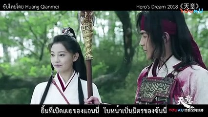 Hero's Dream 2018_all stars