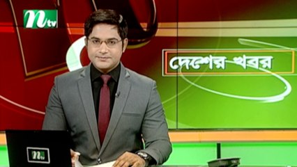 NTV Desher Khobor | 04 November 2020