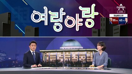 [여랑야랑]“질문 같은 질문 하라” 고성 난무 국정감사 / 범야권 서울시장 시민후보 나올까?