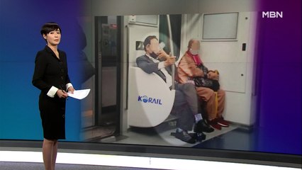 김주하의 11월 4일 '이 한 장의 사진'