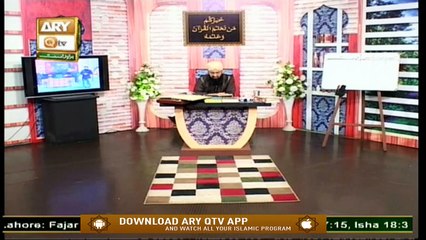 Quran Suniye Aur Sunaiye - 4th November 2020 - ARY Qtv