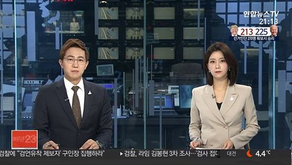 '성적 조작' 美명문대 입시브로커 일당 송치