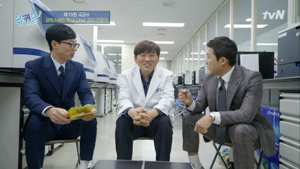유퀴즈 온 더 국과수☆ 정확도 99.99%! 유전자과 이동섭 과장님