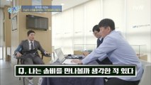 조셉의 거짓말 탐지기 체험♨'나는 솔비를 만나볼까 생각한 적 있다?'