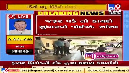 UPDATE_Massive fire in Cloth godown on Pirana-Piplaj road,no fire safety measures in place_Ahmedabad