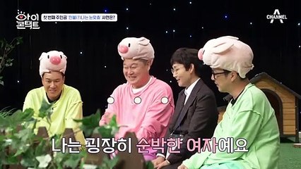 애물단지(?) 조카 때문에 울화통 터지는 고모?