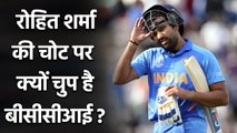 Rohit Sharma Injury : Dilip Vengsarkar questions on Rohit Sharma fitness Update| Oneindia Sports