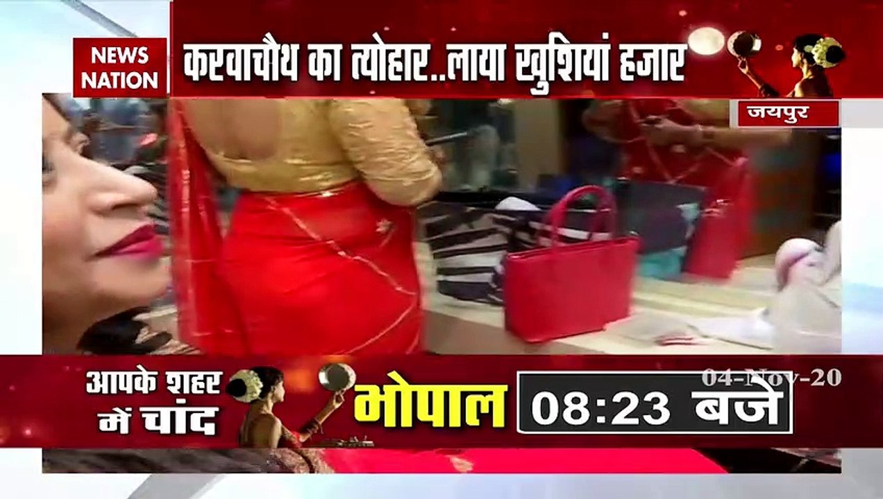 Karwa Chauth special report from Pink City Jaipur